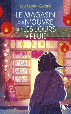 Magasin qui n'ouvre que les jours de pluie (Le)